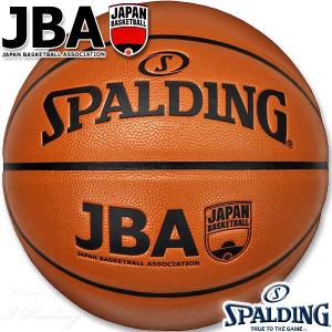SPALDING ミニバス 日本バスケットボール協会公認バスケットボール 5号 JBAコンポジット ブラウン 小学校 子供用 合成皮革 スポルディング76-312J正規品｜アイヒーリング