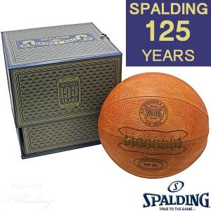 SPALDING 125周年オフィシャル レプリカ バスケットボール 7号 1894年 公式球 スポルディング76-512Z正規品｜i-healing