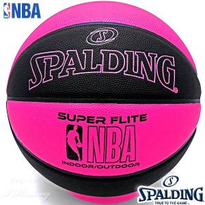 SPALDING SUPER FLITE ミニバス バスケットボール5号 スーパーフライト ブラック ピンク 小学校 子供用 合成皮革 NBAロゴ スポルディング76-515J正規品｜i-healing