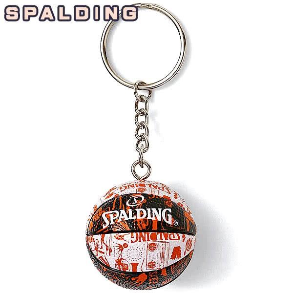 SPALDING キーチェーン グラフィティオレンジ 壁画柄 バスケットボール グッズ スポルディン...