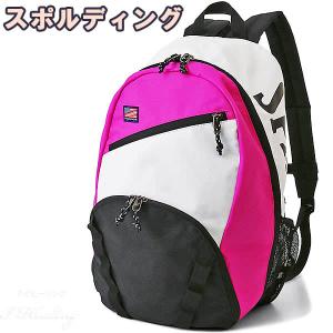 バスケ バッグ ハーフデイ カラーブロック 50-003CB
