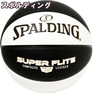SPALDING（スポルディング） フリースタイルバスケットボール7号