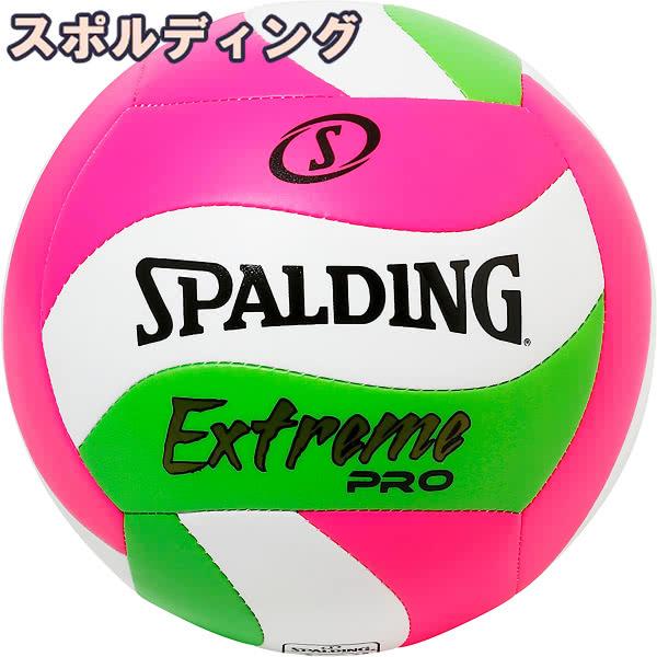 スポルディング バレーボール 4号 エクストリームプロ ウェーブ ピンク グリーン 72-373J ...