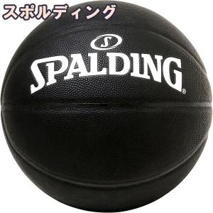 スポルディング バスケットボール 7号 イノセンス アブソルート ブラック バスケ 77-045J 合成皮革 SPALDING正規品｜i-healing