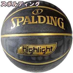 スポルディング バスケットボール 7号 ゴールド ハイライト ブラック 84-538J ゴム 外用ラバー SPALDING正規品