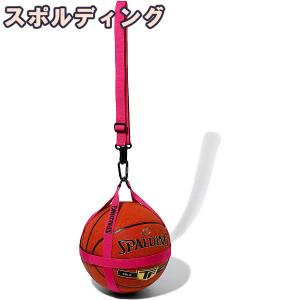 スポルディング バスケットボール収納 ハーネス マゼンタ SPALDING 50-013MA 正規品｜i-healing