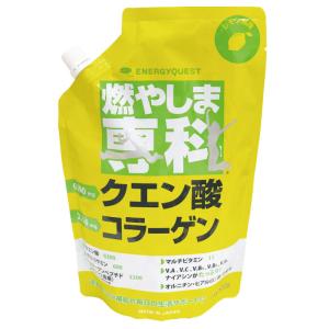 燃やしま専科 レモン風味 500g入り クエン酸 コラーゲン パウダー 粉末清涼飲料 スポーツドリンク 正規品｜i-healing