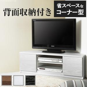 テレビボード リビングボード ローボード 背面収納テレビ台 -ステラ- コーナータイプ リビング収納 AVボード ウォールナット キャスター付き 北欧｜i-healing