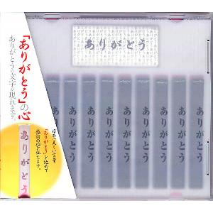 ありがとう線香 インセンス お香