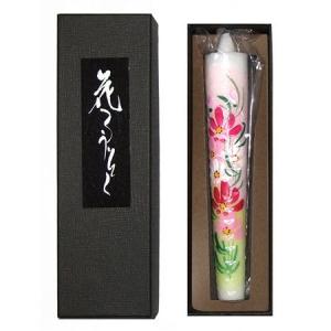 花ろうそく10丁 コスモス 秋桜  15cm 1本入 小池ろうそく店