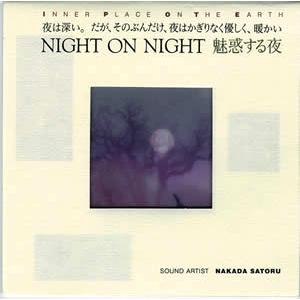 NIGHT ON NIGHT 魅惑する夜 中田悟｜i-healing