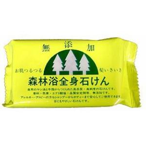 森林浴全身石けん 無添加石鹸 日本製 shinrinyoku-zenshinsoap