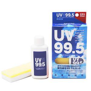 UV99.5｜i-healing