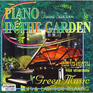 ヘミシンク CD ゲートウェイ・エクスペリエンス ウェーブ 1