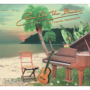 ヘミシンク CD ゲートウェイ・エクスペリエンス ウェーブ 1