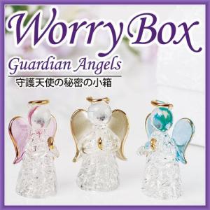 Worry Box Guardian Angels ウォリーボックス 〜守護天使の秘密の小箱｜i-healing