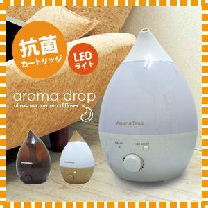 アロマ加湿器 アロマドロップ Aromadrop BR-115｜i-healing