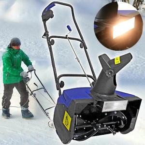 電動除雪機スノーブロワー 前方ライト付 除雪幅40cm ハイパワー1400W 雪上げ powerG
