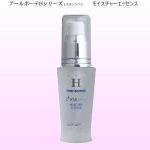 HIROSOPHY ヒロソフィー アールボーテHシリーズ モイスチャーエッセンス 湿潤美容液 40mL｜i-healing