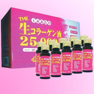 THE生コラーゲン液25000mg 美容ドリンク50ml 10本 インターテクノ 正規品 ※メーカーお取り寄せ｜i-healing