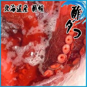 正月 酢だこの商品一覧 通販 Yahoo ショッピング