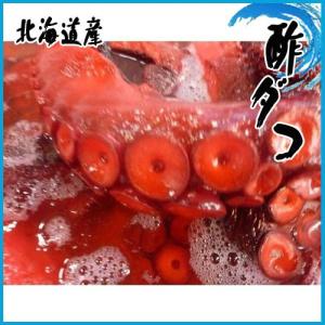 お歳暮) 4-5人前 ビックリ極太 酢ダコ 1kg 北海道産 酢蛸 スダコ すだこ 酢だこ たこ タコ