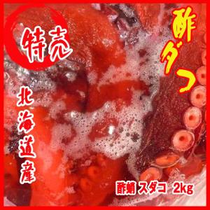 正月 酢だこの商品一覧 通販 Yahoo ショッピング