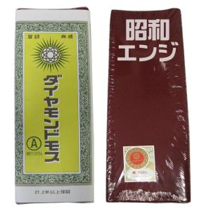Aモス 新モス ナイスモス 新毛斯 ダイヤモンドモス 1疋 長さ21m以上 巾約36cm 日本製 綿100% 夜明屋本店 ダイヤモス