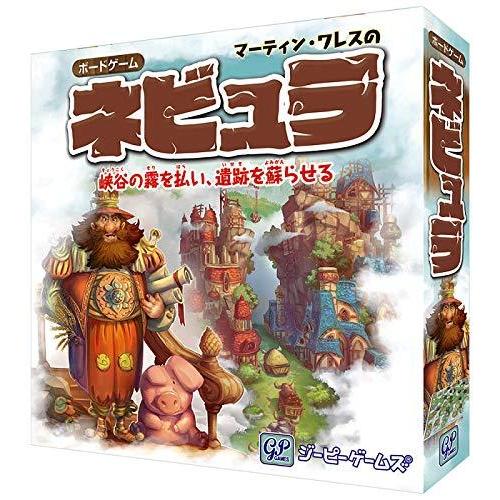 ネビュラ 完全日本語版 ボードゲーム