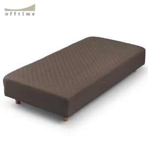 オフタイム ボックスシーツ ブラウン シングル AJ001BS