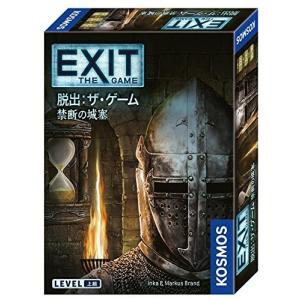 EXIT 脱出:ザ・ゲーム 禁断の城塞