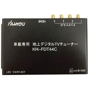 車載用地デジチューナーの人気おすすめランキング10選 車載テレビチューナーも セレクト Gooランキング