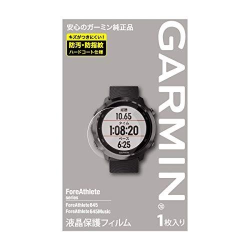 GARMIN 液晶保護フィルム FA645/245シリーズ用 M04-JPP00-01