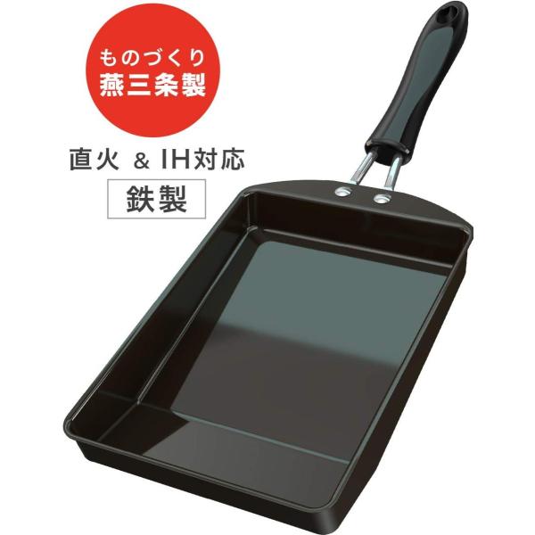 【 i-WANO × 燕三条 】 卵焼き フライパン 日本製 14×19cm IH対応 鉄製