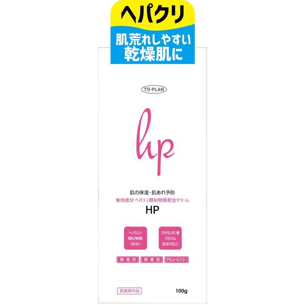 TO-PLAN(トプラン) ヘパリン類似物質配合クリーム HP 100ｇ ピンク