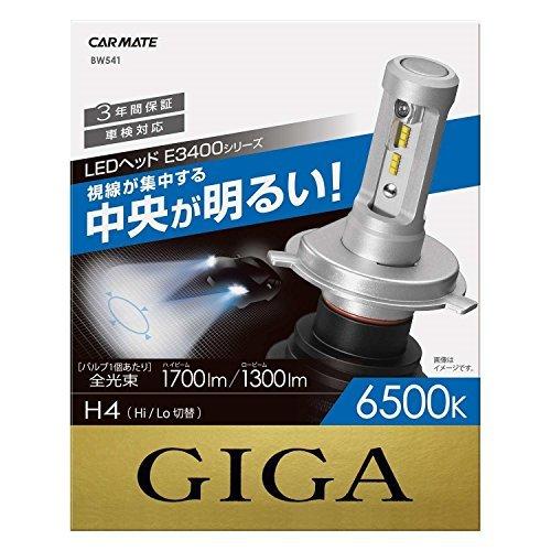 カーメイト 車用 LED ヘッドライト GIGA E3400シリーズ H4 6500K 1700/1...