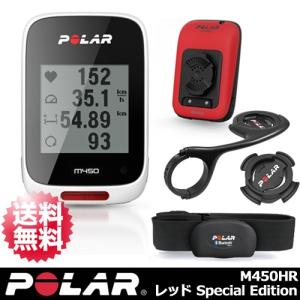 Polar ポラール  サイクルコンピューター サイコン M450HR レッド Special Edition 90060376 送料無料  国内正規品｜i-lee