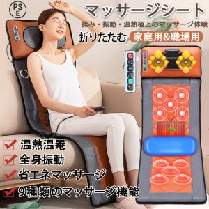 マッサージ機 全身 首 肩 ネックマッサージャー 温熱 EMS マッサージ枕 頸椎 寝ながらマッサージ器 寝がらマッサージ枕   3Dもみ玉 母の日