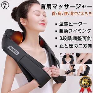 ネックマッサージ クッションマッサージ 肩もみ 首 肩 背中 腰 マッサージ機 マッサージ 実用的 マッサージ器 誕生日 お祝い 母の日 プレゼント 敬老の日