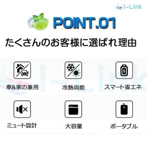 車載冷蔵庫 8L 10L 13L 20L ポー...の詳細画像1