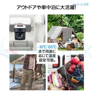 車載冷蔵庫 8L 10L 13L 20L ポー...の詳細画像2