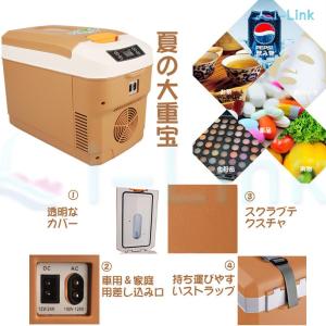 車載冷蔵庫 8L 10L 13L 20L ポー...の詳細画像3