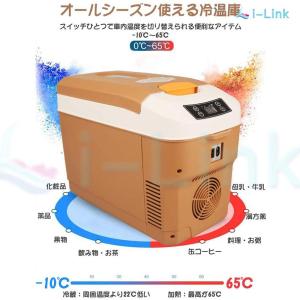 車載冷蔵庫 8L 10L 13L 20L ポー...の詳細画像5