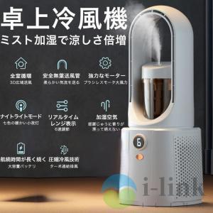 扇風機 サーキュレーター 羽なし dcモーター...の詳細画像1