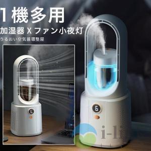 扇風機 サーキュレーター 羽なし dcモーター...の詳細画像2