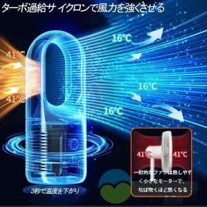 扇風機 サーキュレーター 羽なし dcモーター...の詳細画像3