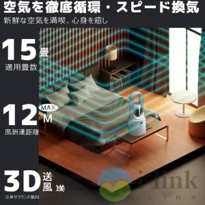 扇風機 サーキュレーター 羽なし dcモーター...の詳細画像4