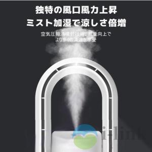 扇風機 サーキュレーター 羽なし dcモーター...の詳細画像5