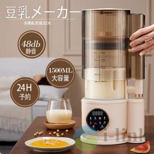 ショップジャパン ソイリッチ 基本+大豆6kgセット 完全豆乳 ショップジャパン ソイリッチ 基本+大豆6kgセット 完全豆乳