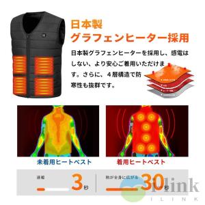 電熱ベスト 電熱ウェア usb充電 3段温度調...の詳細画像2